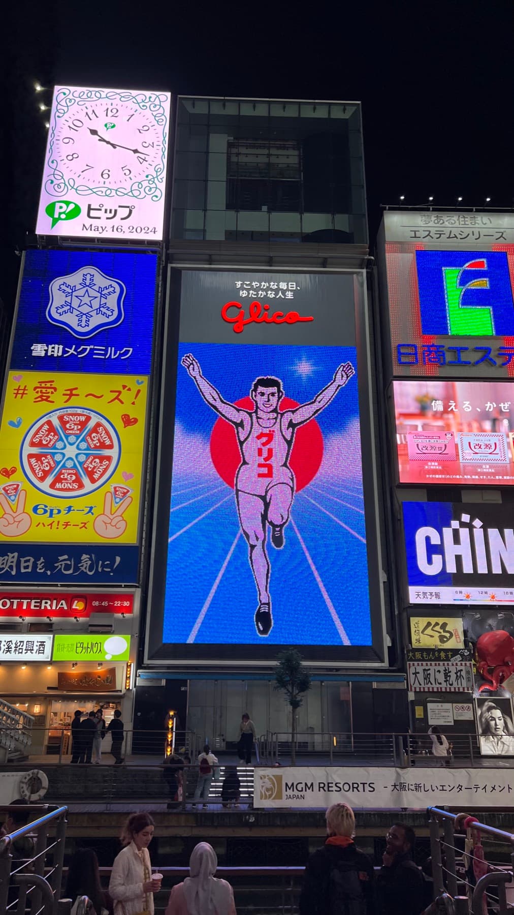 Japan trip photo 1, May 2024