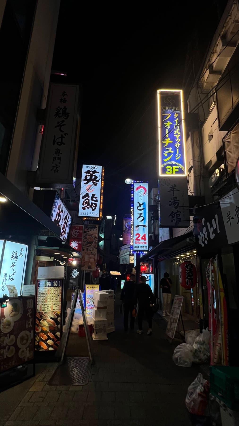 Japan trip photo 5, May 2024